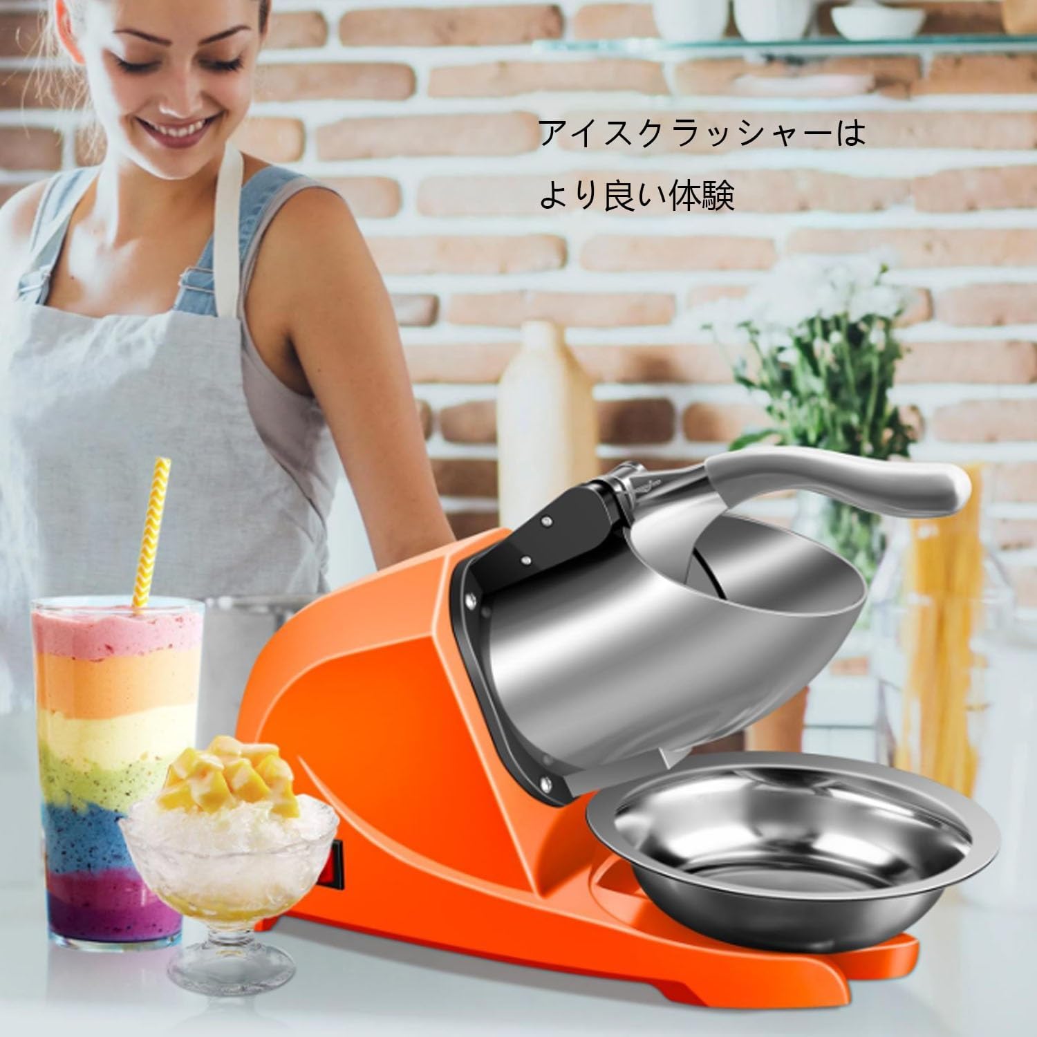 電気砕氷機 業務用 電動かき氷機 電動アイスクラッシャー カバーと